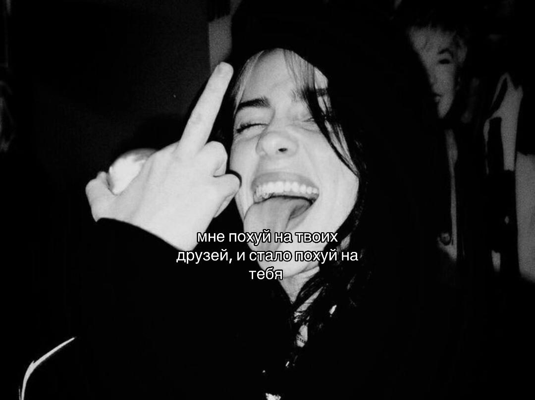@billie&rsquo;s gf