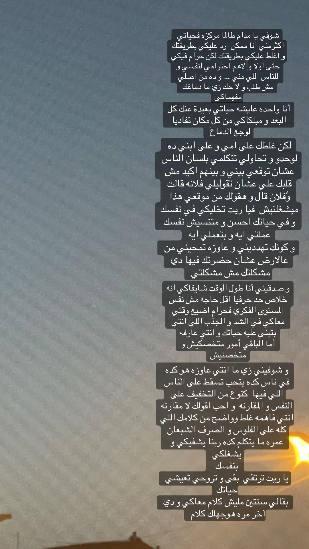 @أم العز
