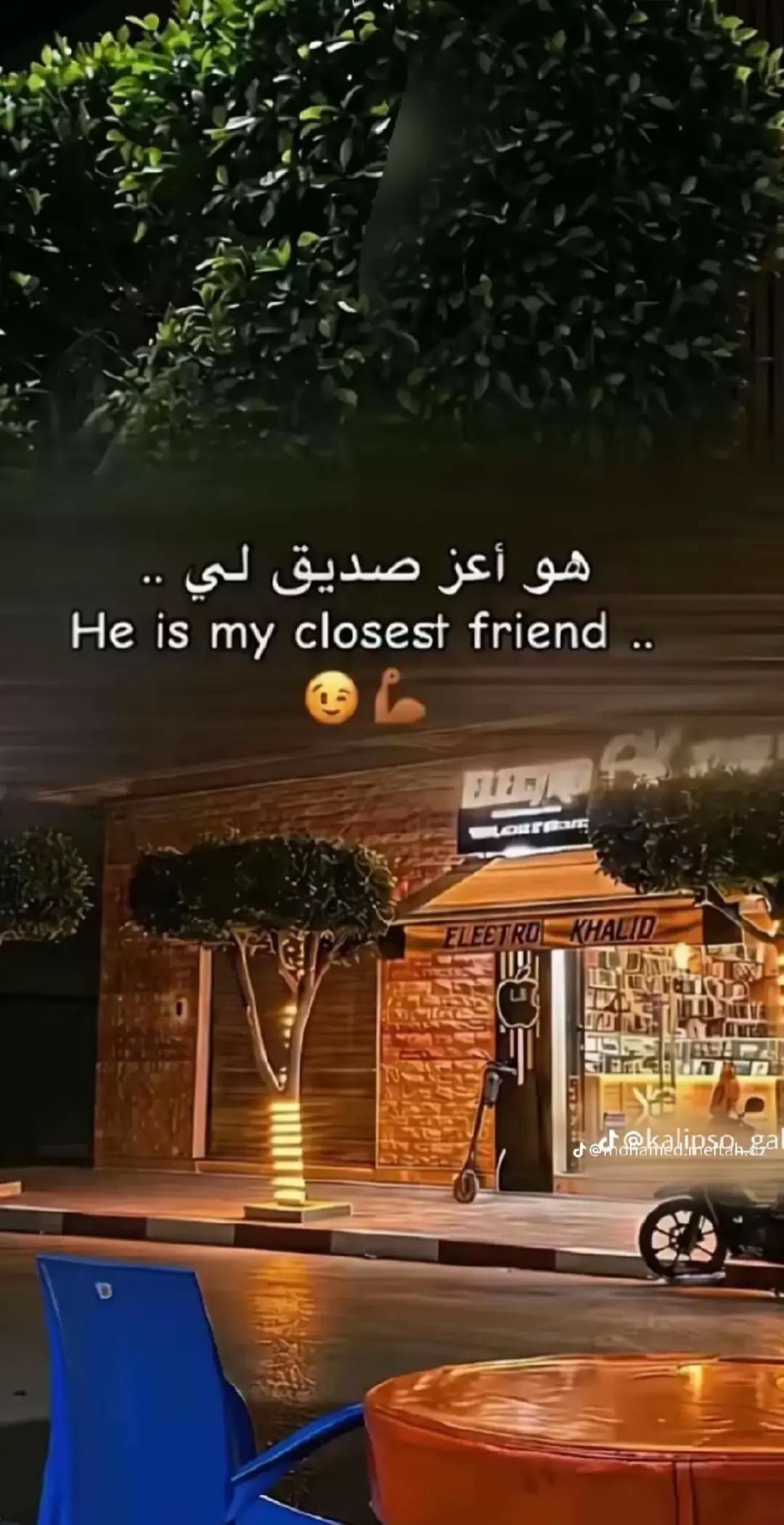 @Hicham Azzi898