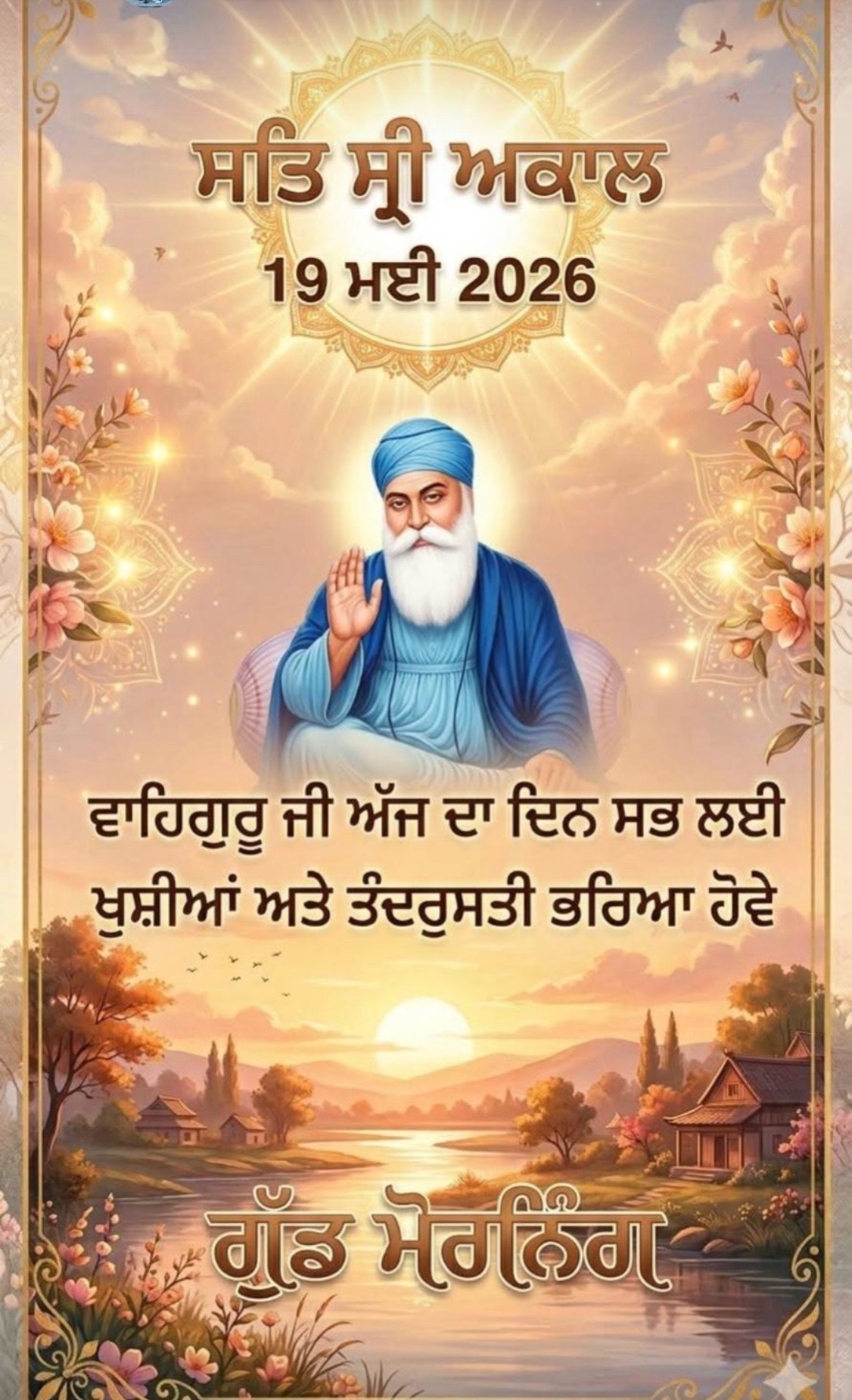 @Kamaljit Kaur❤️❤️🙏