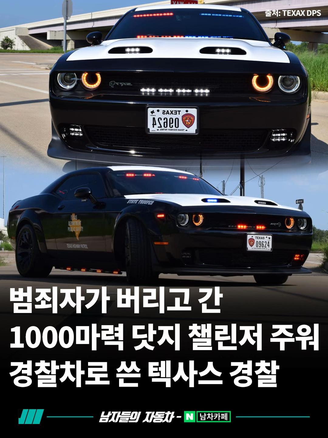 @<남자들의 자동차 - 남차카페>