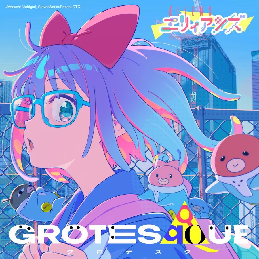@Underrated Music (99% Japan)