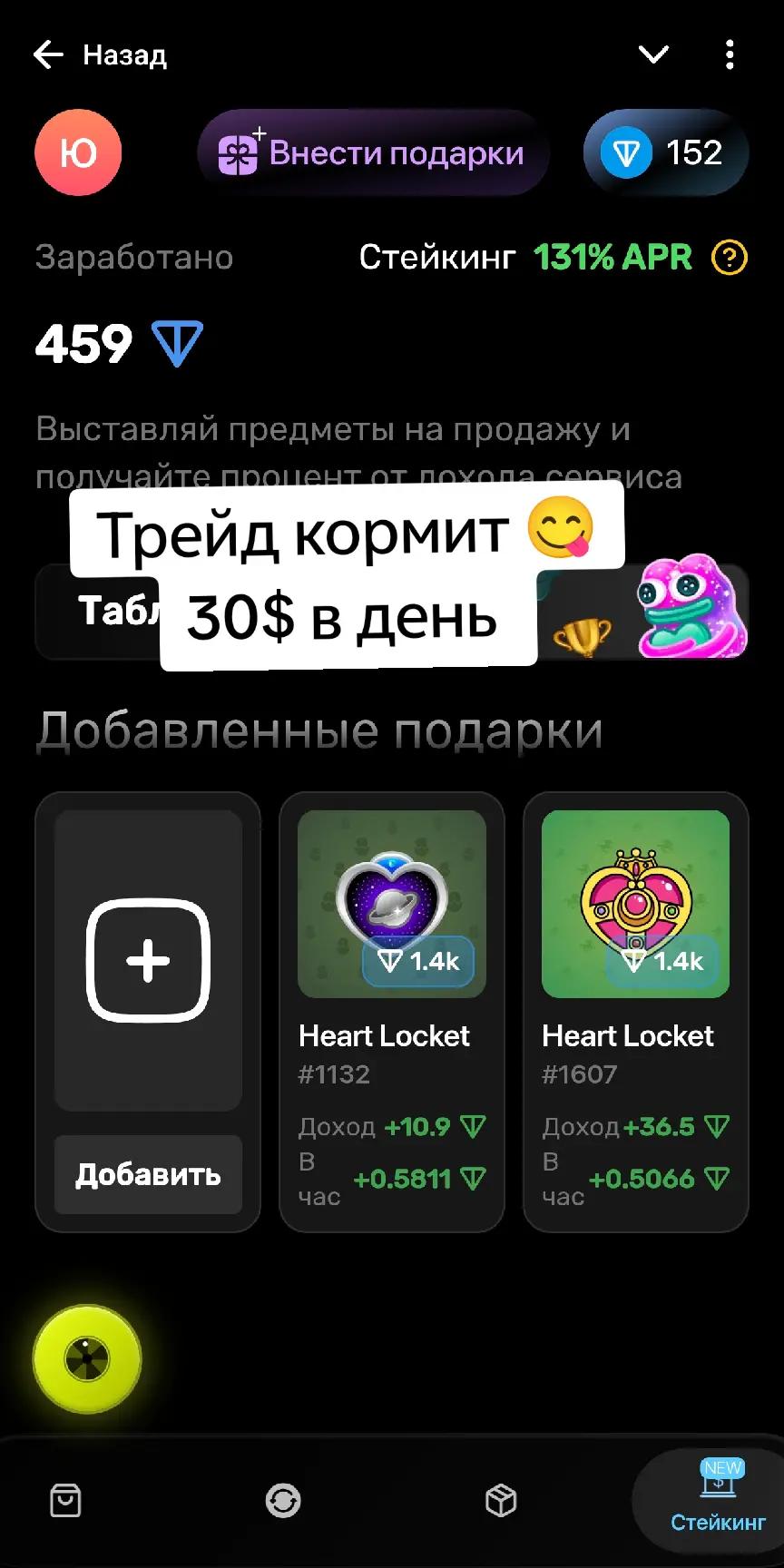 @Megas_nft☦️