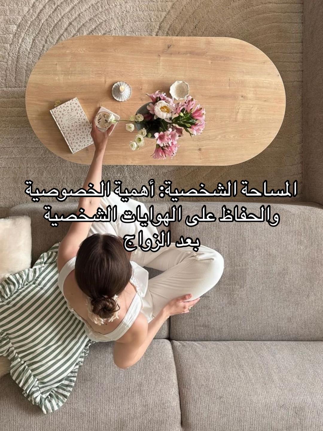 @كل ما يخص العروس
