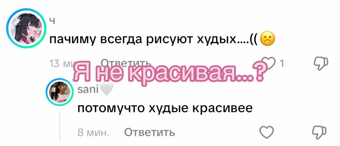 @ткг:𝓨𝓪𝓼𝓶𝓲𝓷’𝓼𝓲🦢🪽🌊