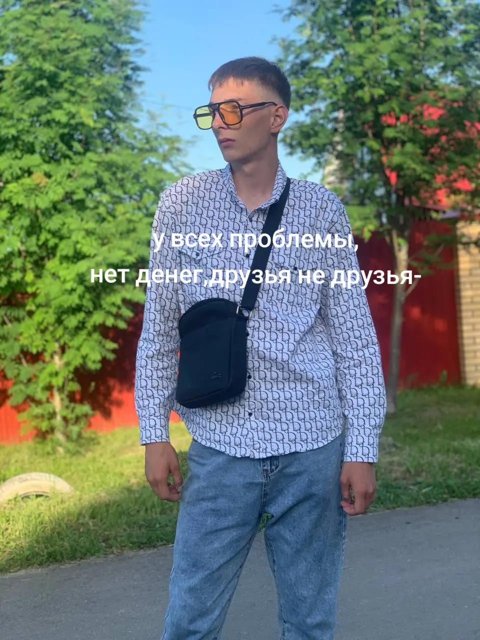 @Никитос❤️