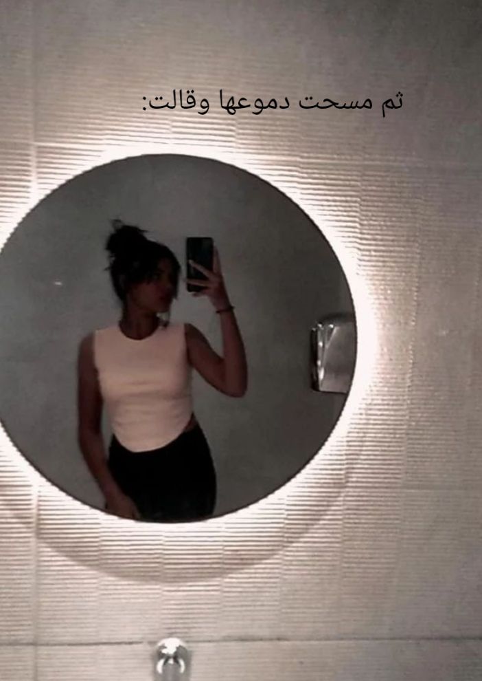 @Mayar_snoop☣️