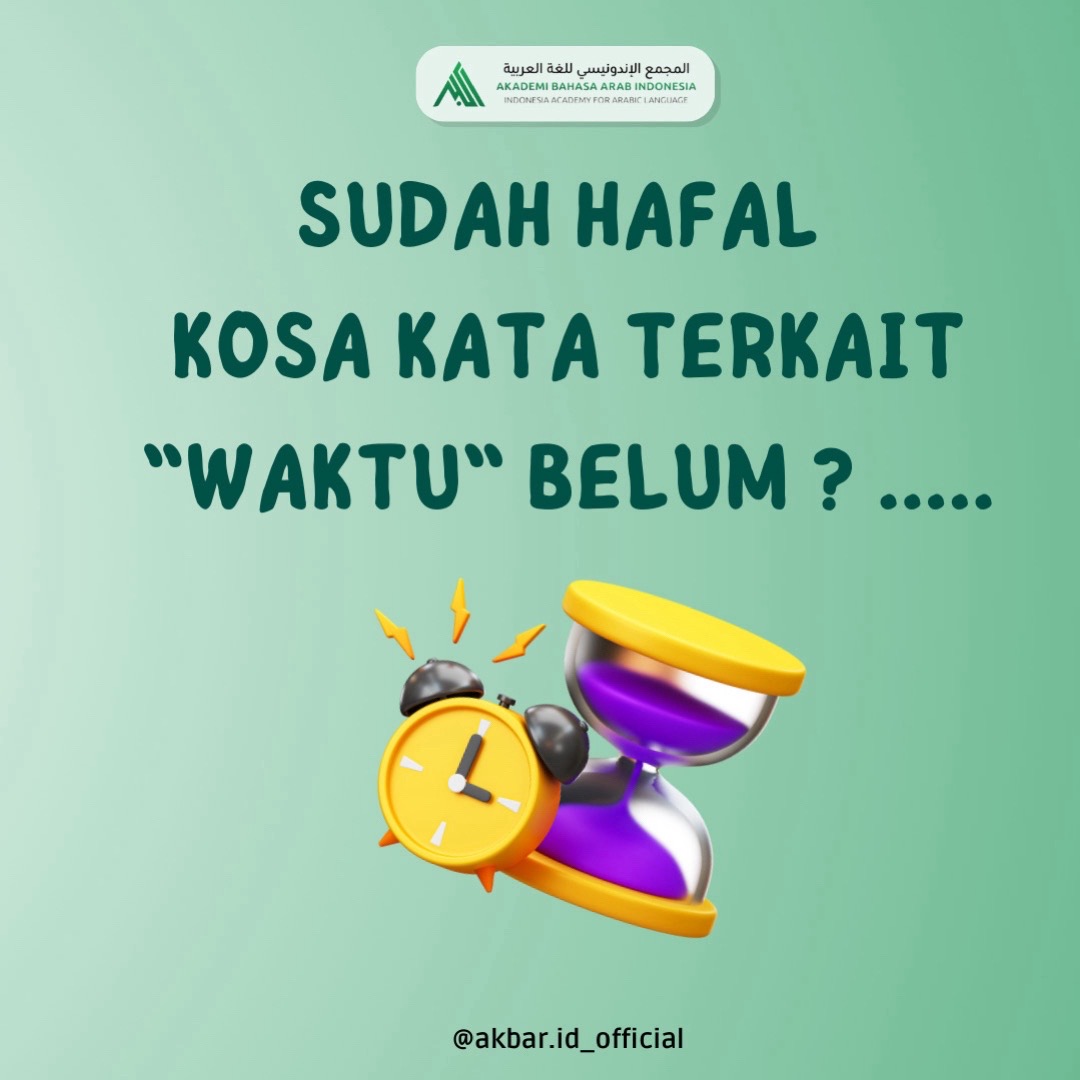 @Akademi Bahasa Arab Indonesia
