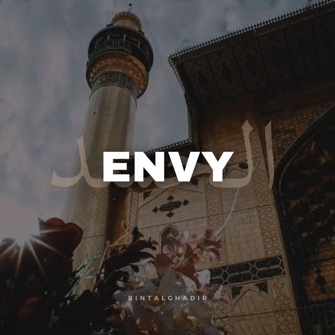 @bint al-ghadīr