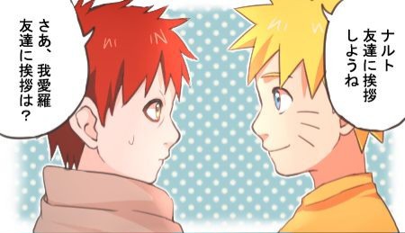 @Baby Naru