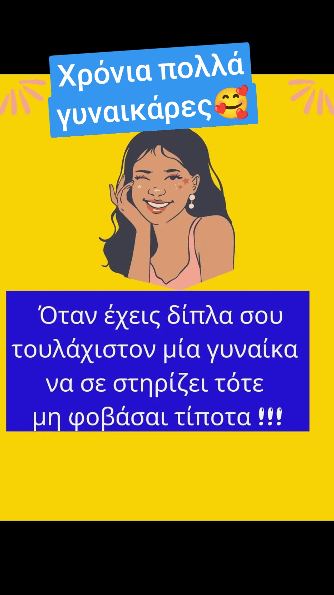 @&Lambda;&epsilon;&upsilon;&tau;έ&rho;&eta;&sigmaf; &Beta;&alpha;&sigma;&iota;&lambda;&iota;&kappa;ό&sigmaf; &Mu;&alpha;&theta;&eta;&mu;&alpha;&tau;&iota;&kappa;ό&sigmaf;