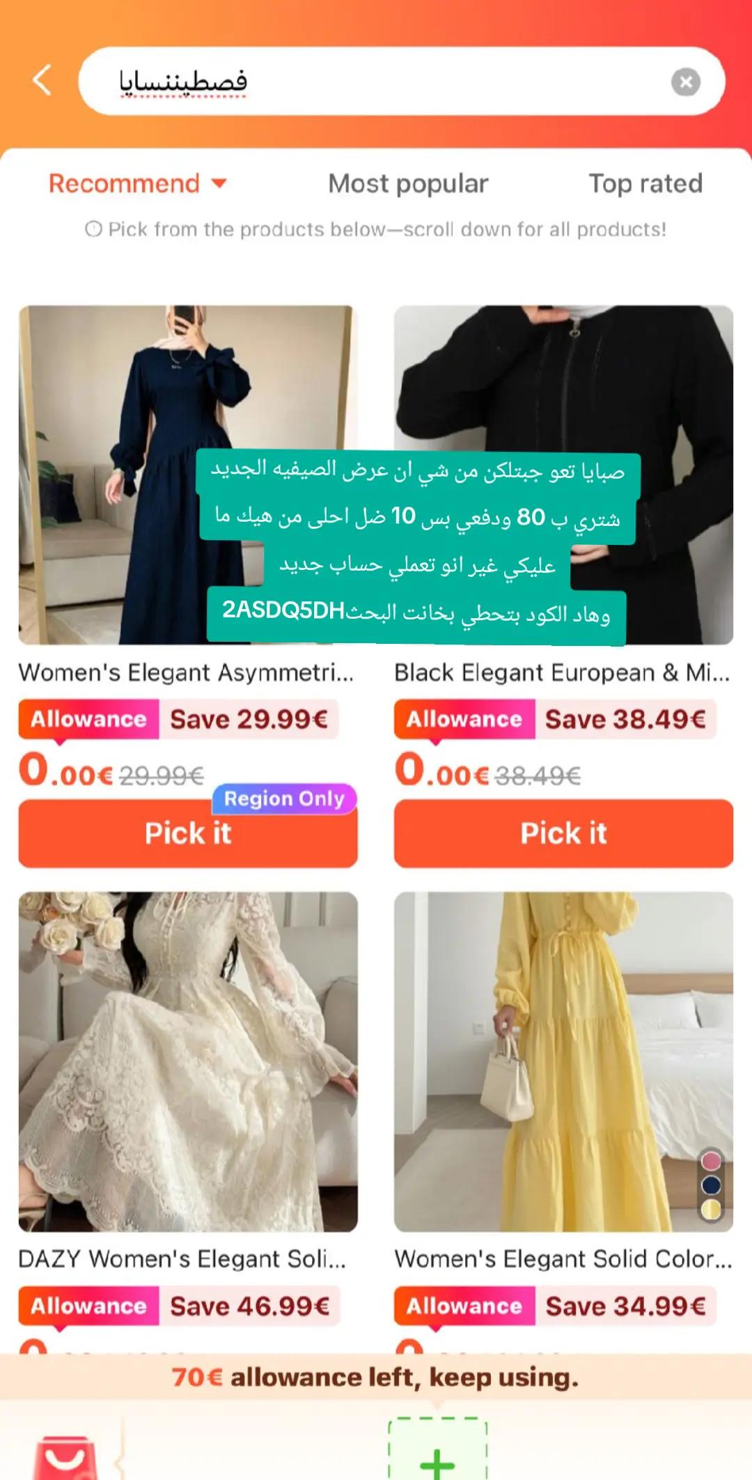 @ملكه شي ان 👑