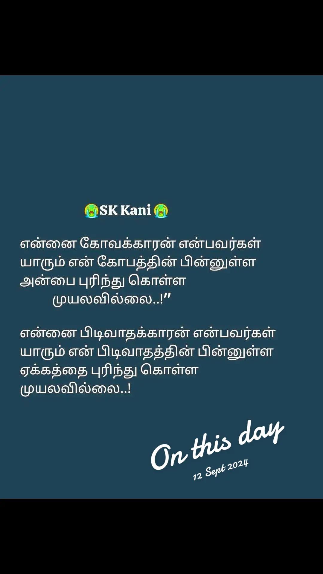 @SK Kani 🐯