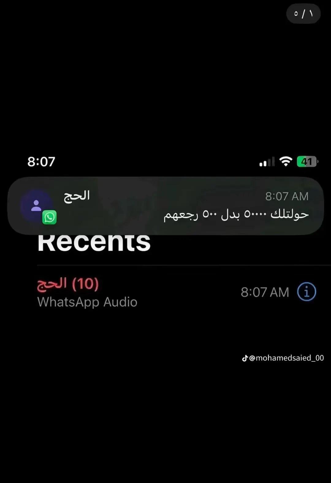 @ستور عمر.1 💪