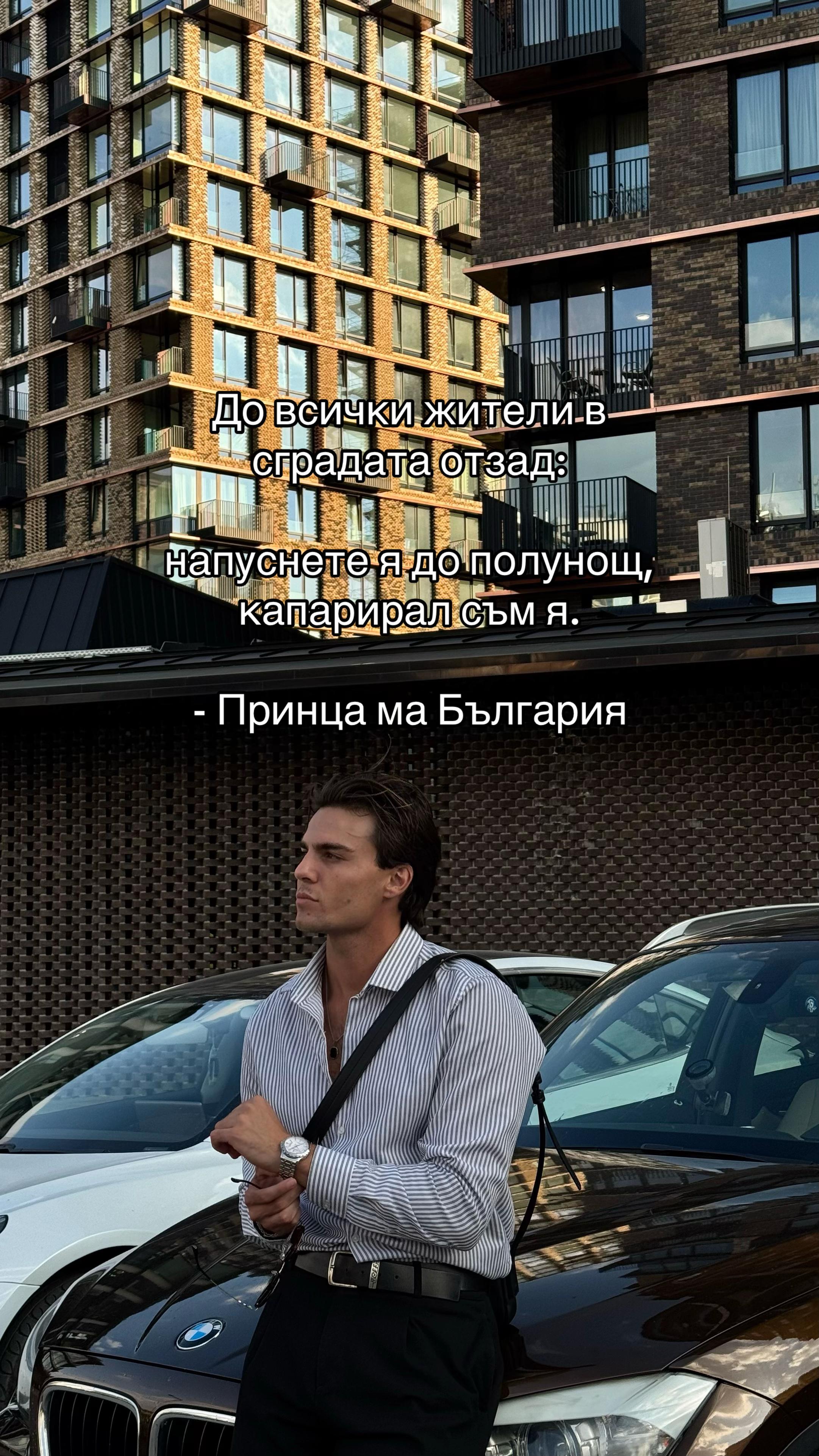 @Prince of Bulgaria
