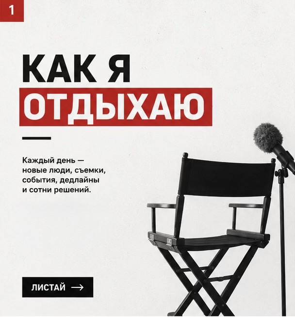 @Цыц. Молчи, Моницу.