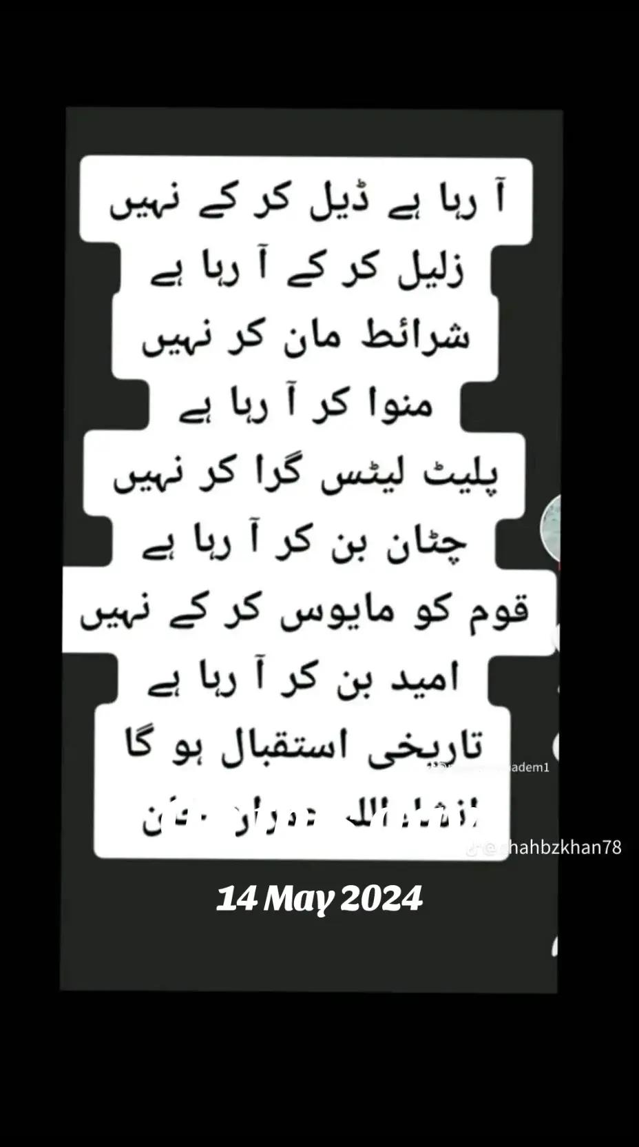 @zahidmahmood0152