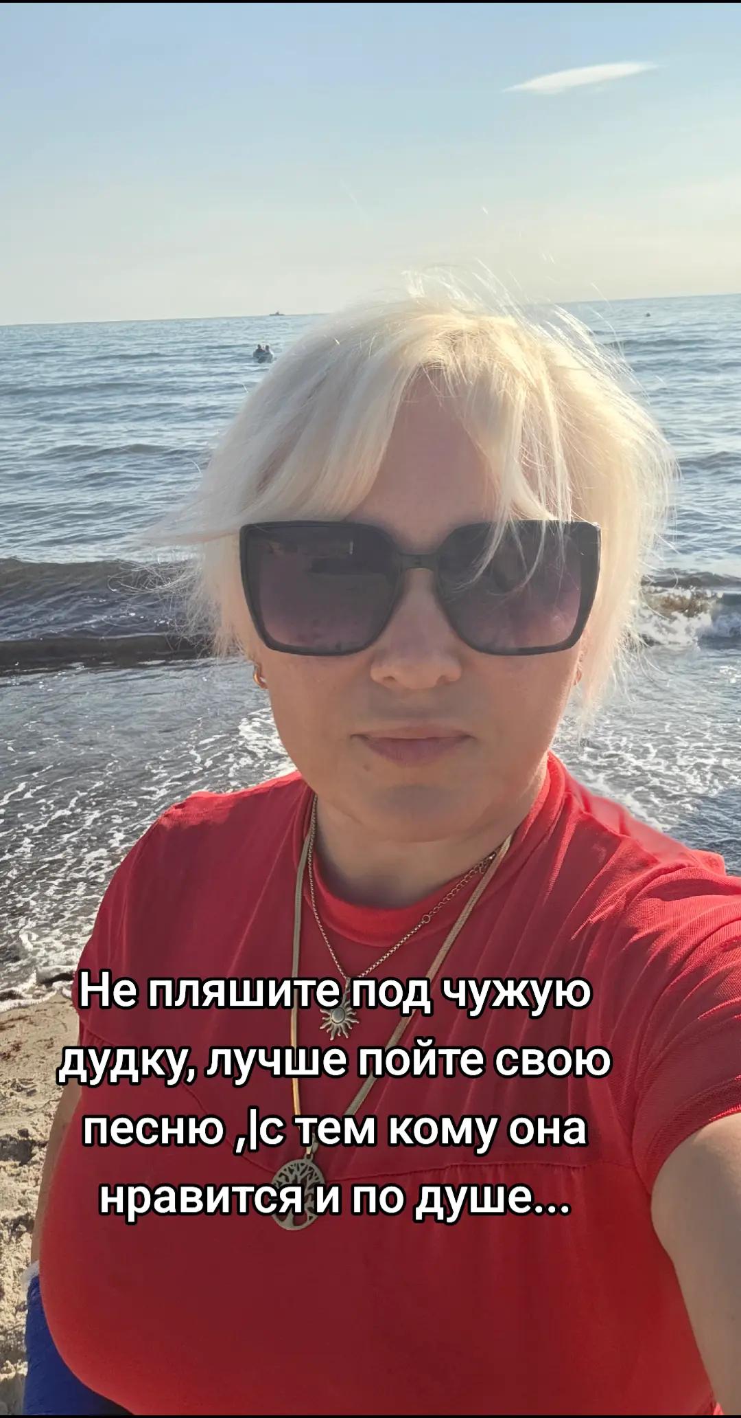 @Наталья🇩🇪🇷🇺 Ribnitz MV