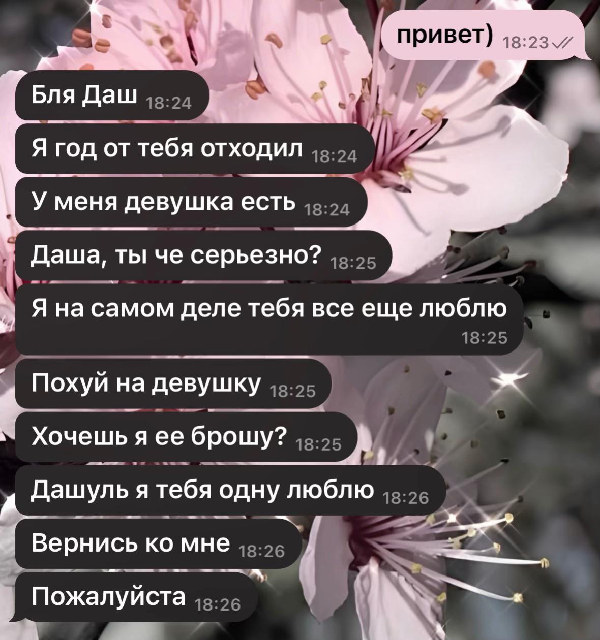 @тгк dashkiss