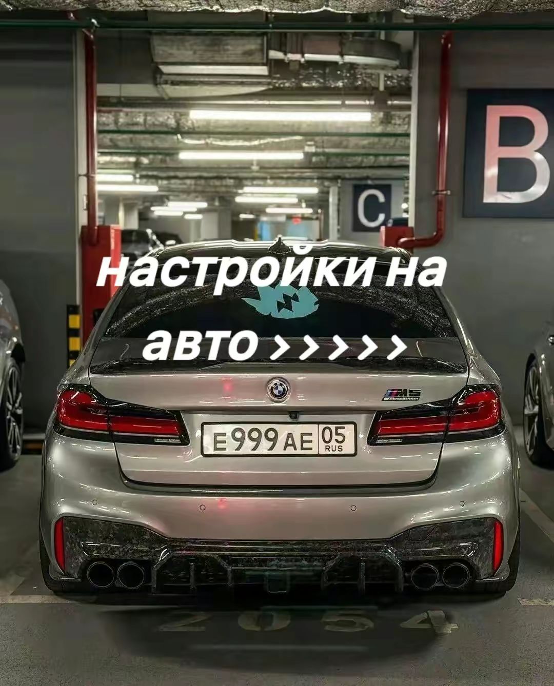 @Никита