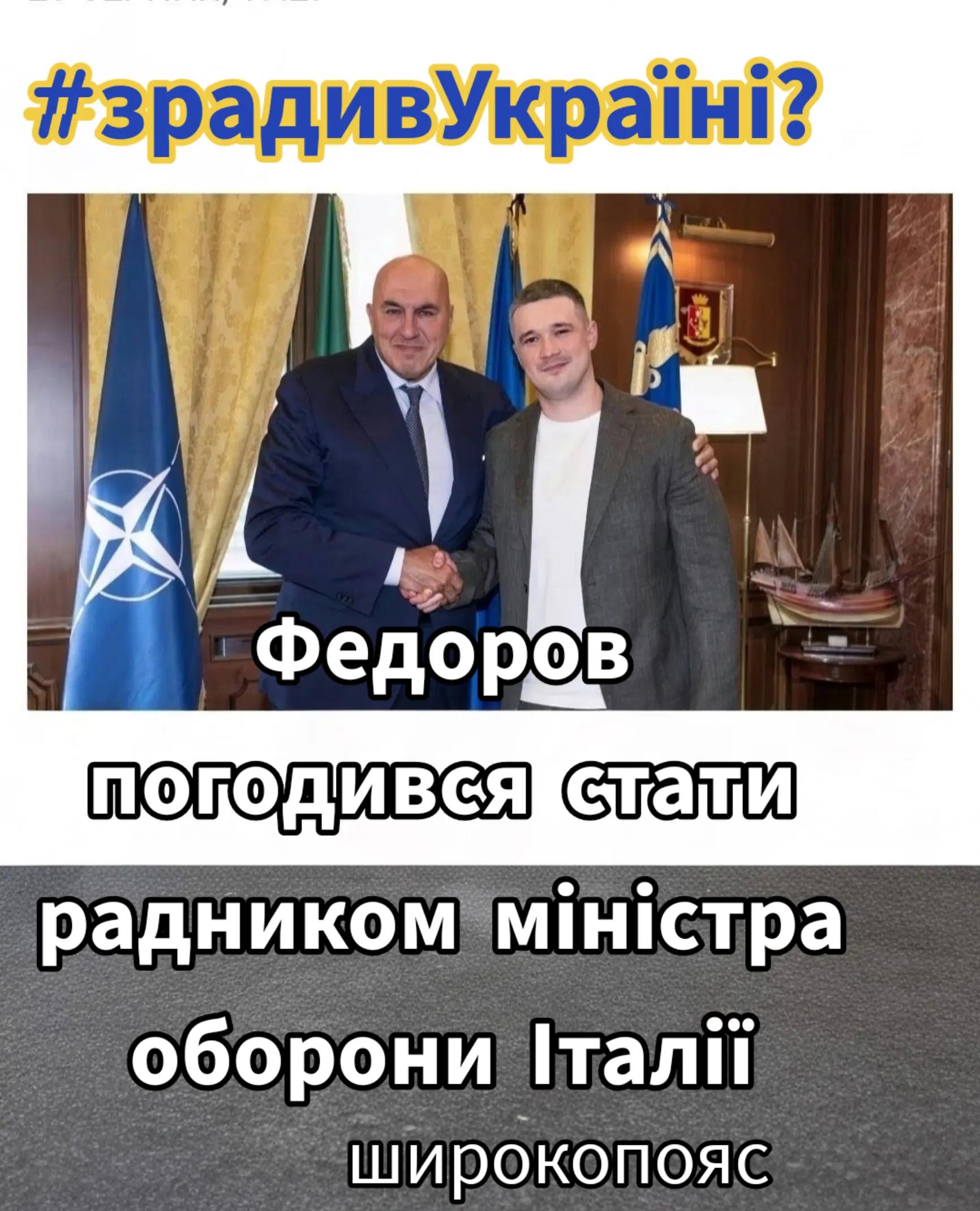 @Широкопояс Олена