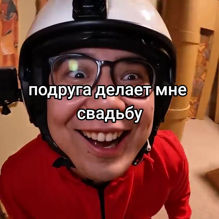 @мега треша ⌗