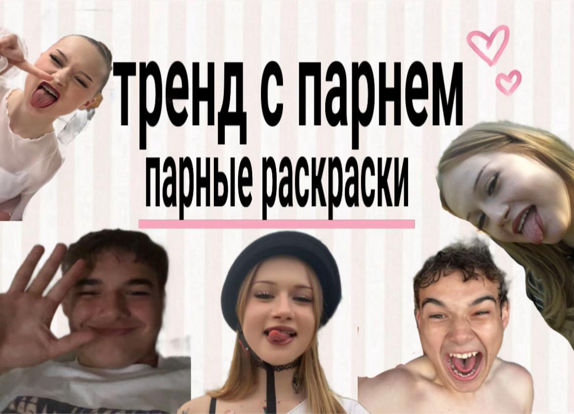 @вика