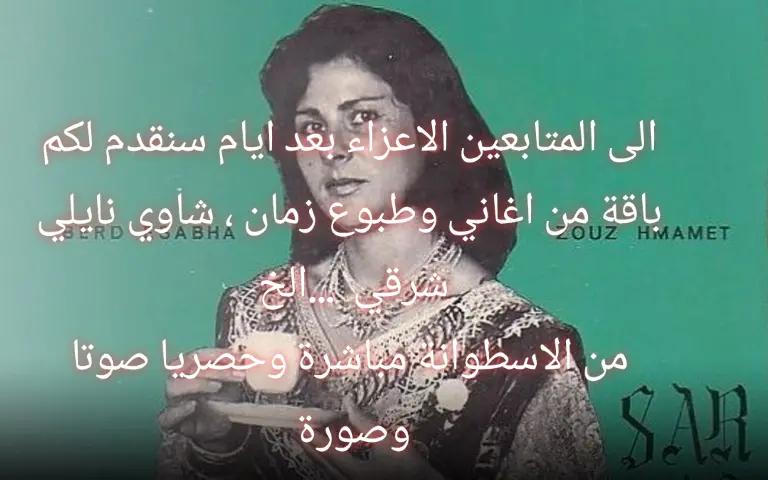 @hichem largo