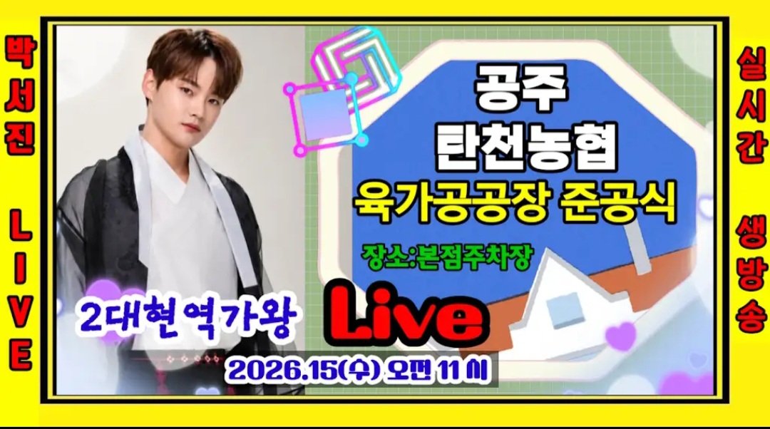 @절대적깜찍이(아산)