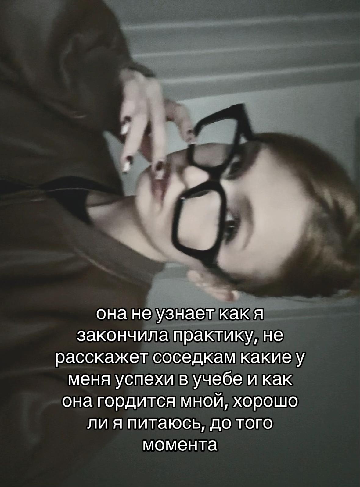 @дуня балбеска