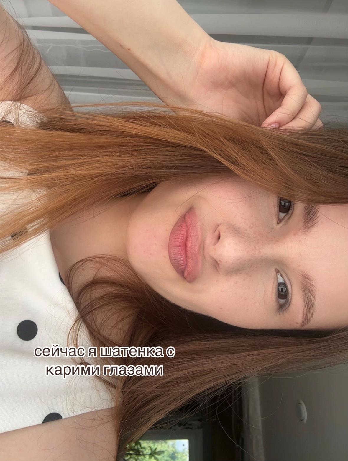 @катарина