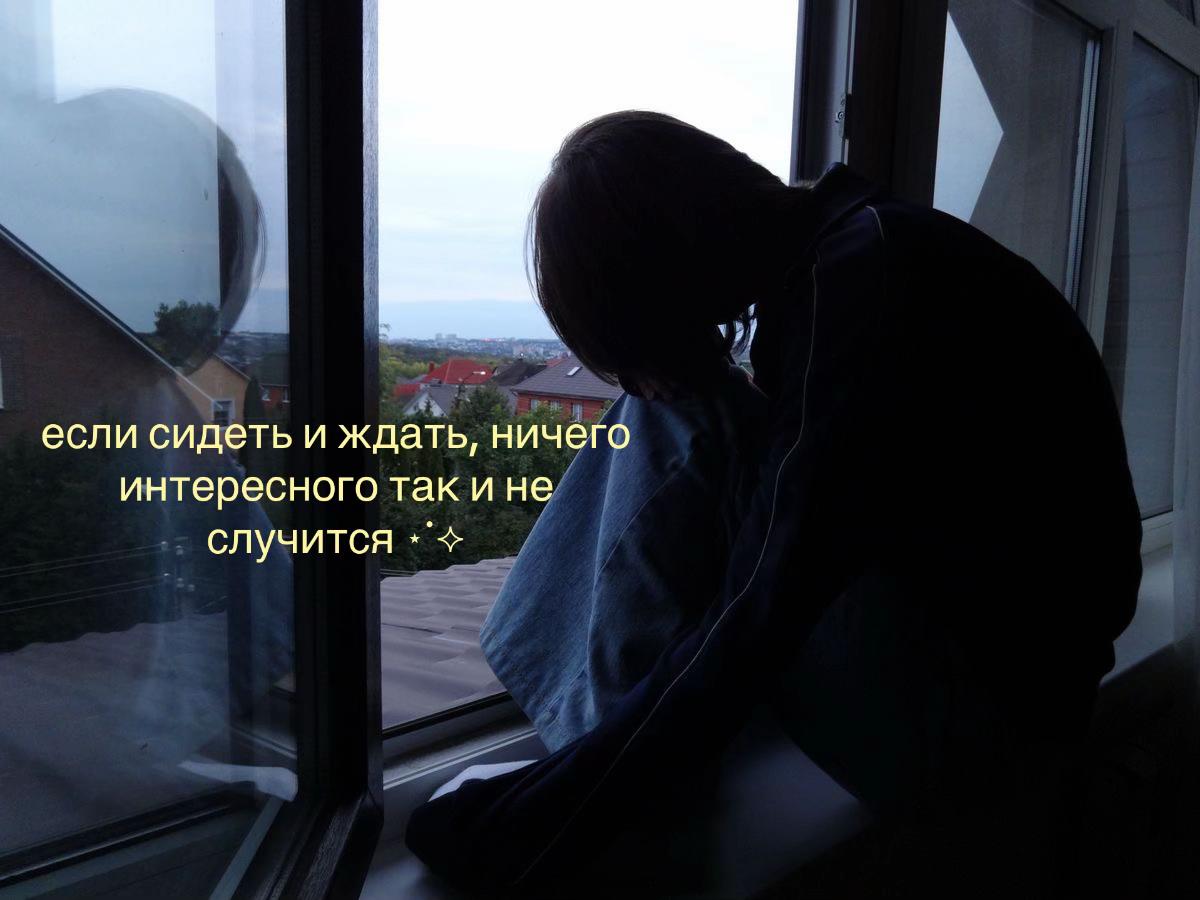 @согреть жизнь ⋆˚꩜｡