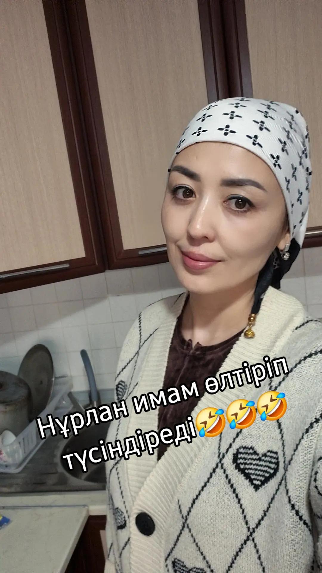 @Almagul👑✌🏻