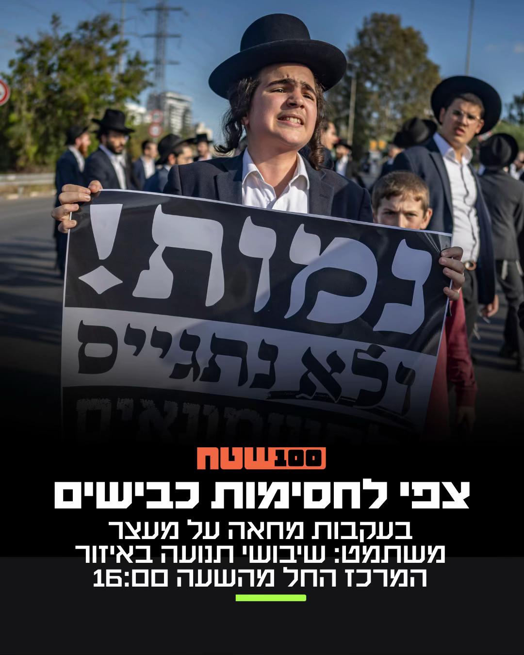 @100שטח