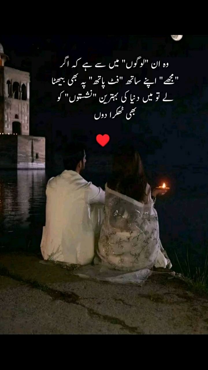 @Jannat Kashif