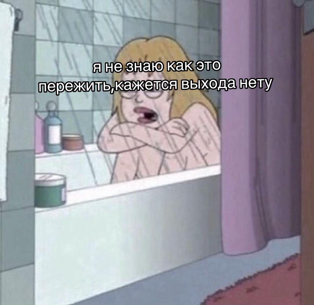 @просто эрика