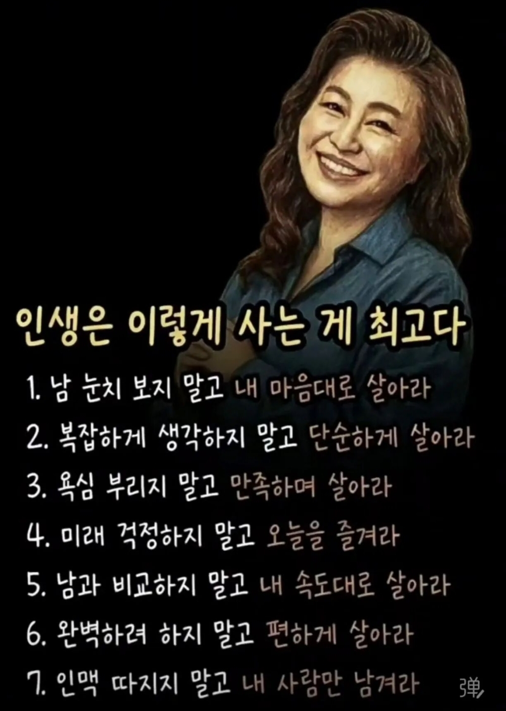 @최지유