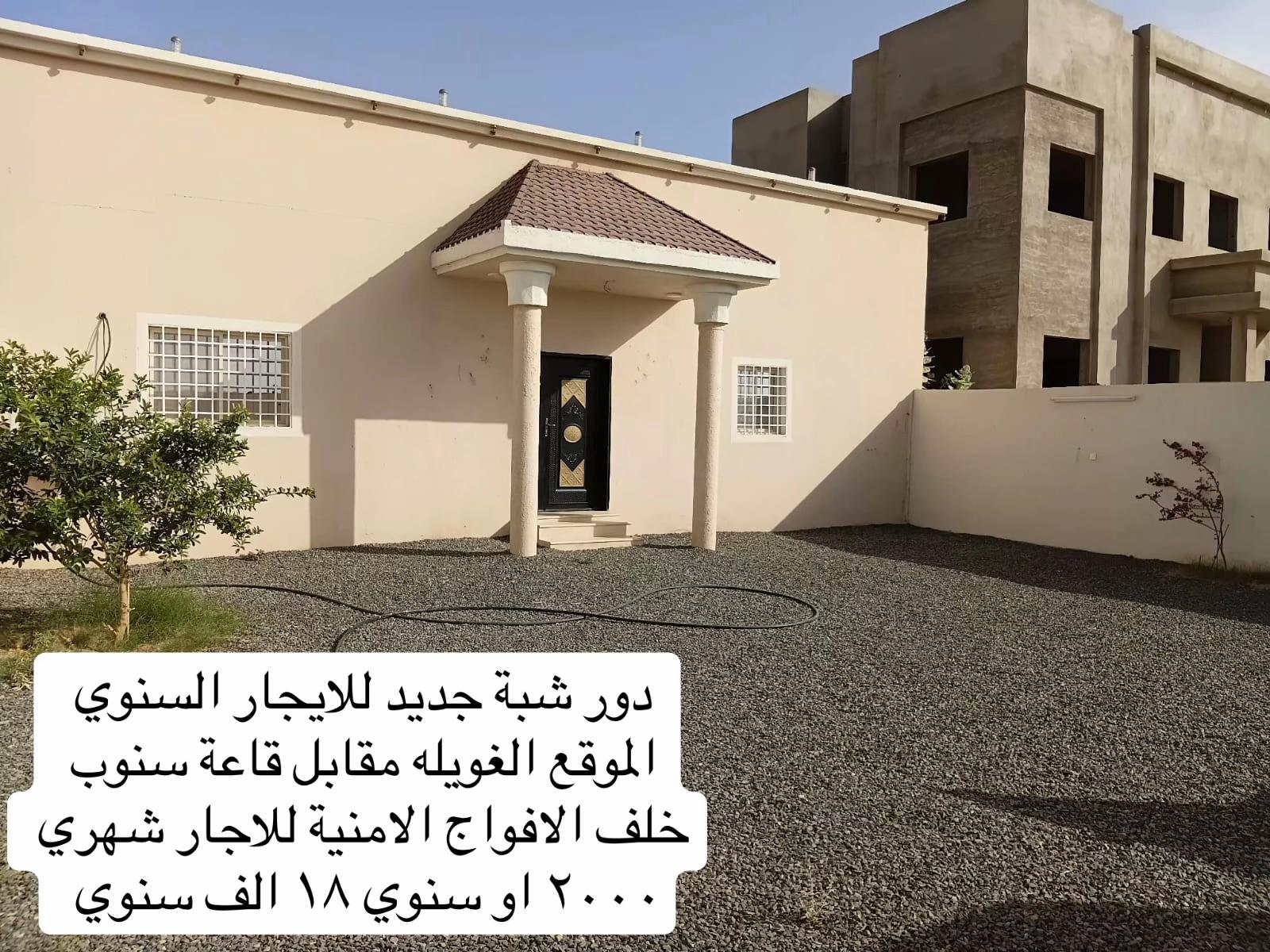 @ام راكان مسوقة عقارية