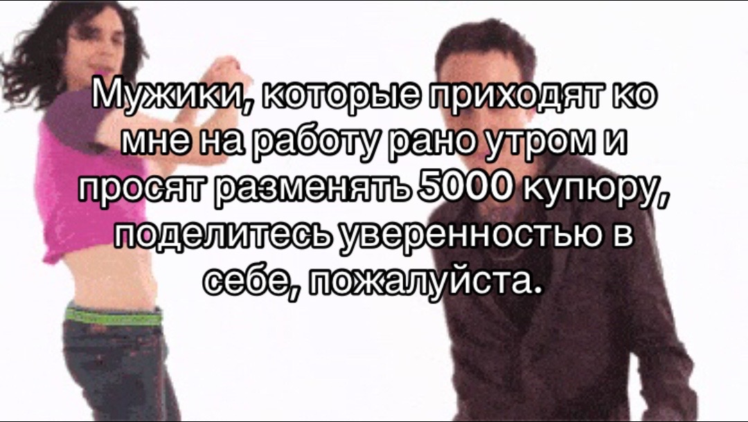 @Трагикомедия