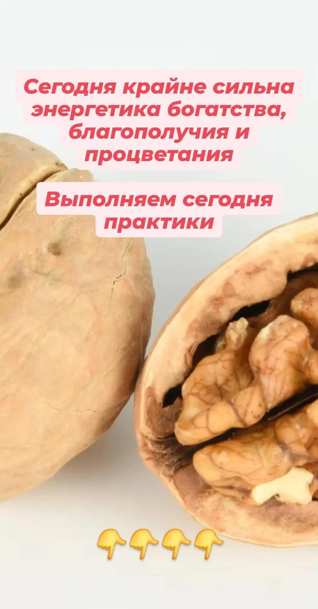 @Тайная Добродетель