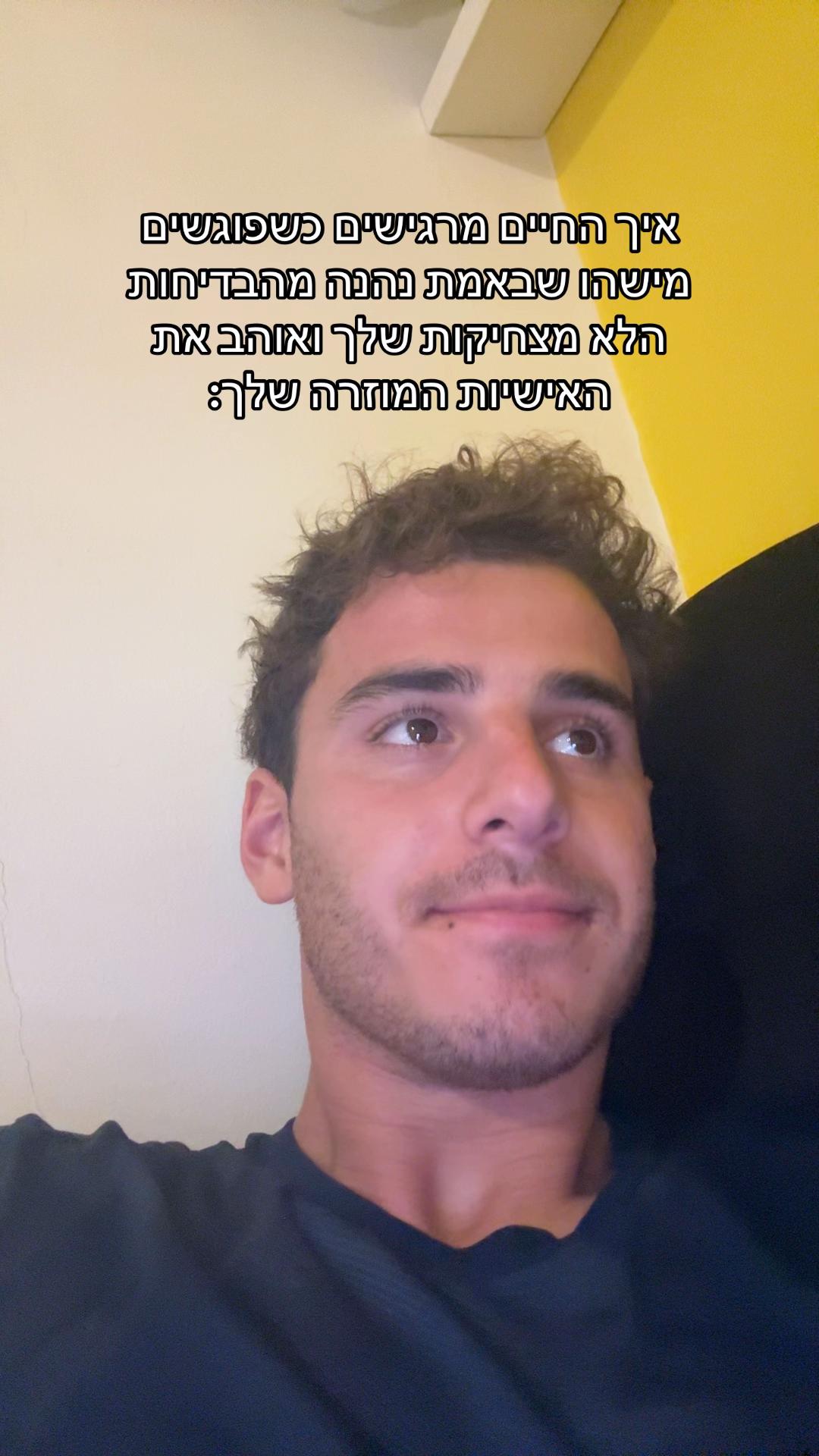 @The Jewish fitness coach
