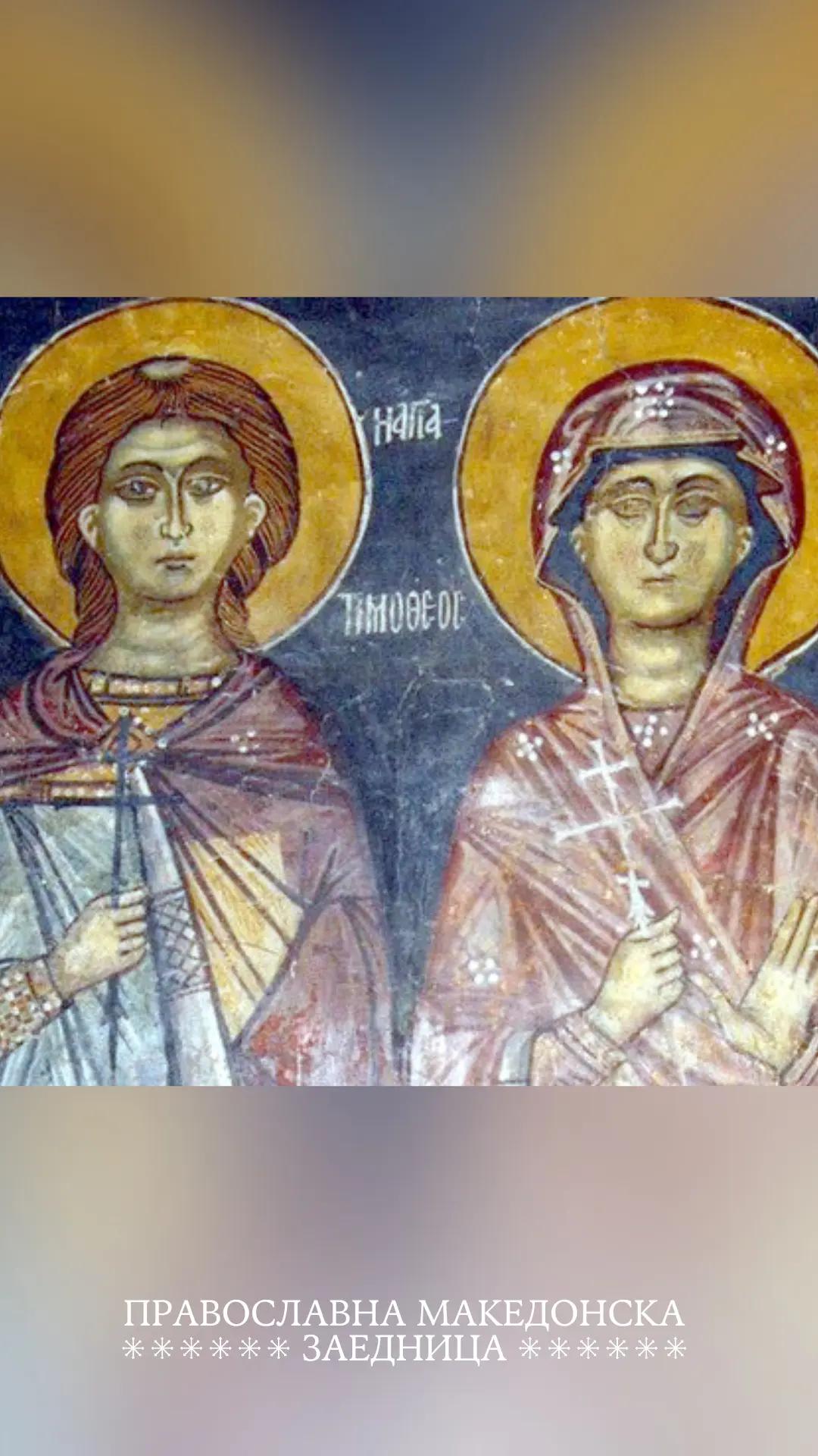 @ПравославнаМакедонскаЗаедница