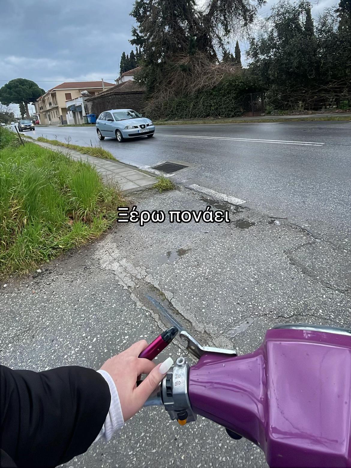 @&Pi;ά&lambda;&iota; &delta;&epsilon;&nu; έ&chi;&epsilon;&iota;&sigmaf; &mu;&pi;&alpha;&tau;&alpha;&rho;ί&alpha;;