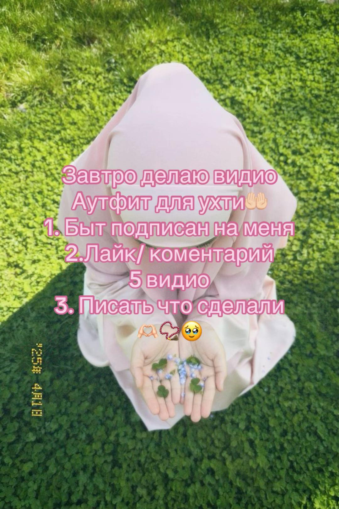 @Таджичка🇹🇯☪️