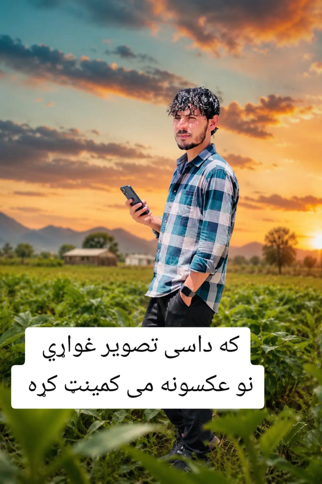 @سیداعلی