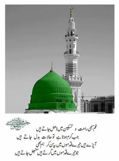 @Zaman Muغhal