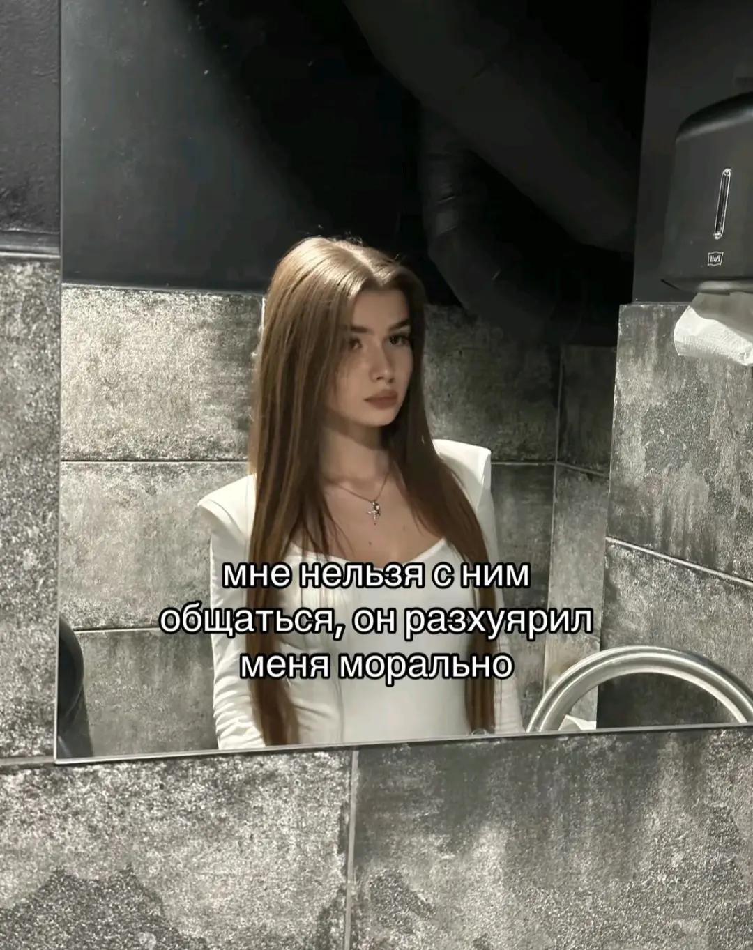 @катрин