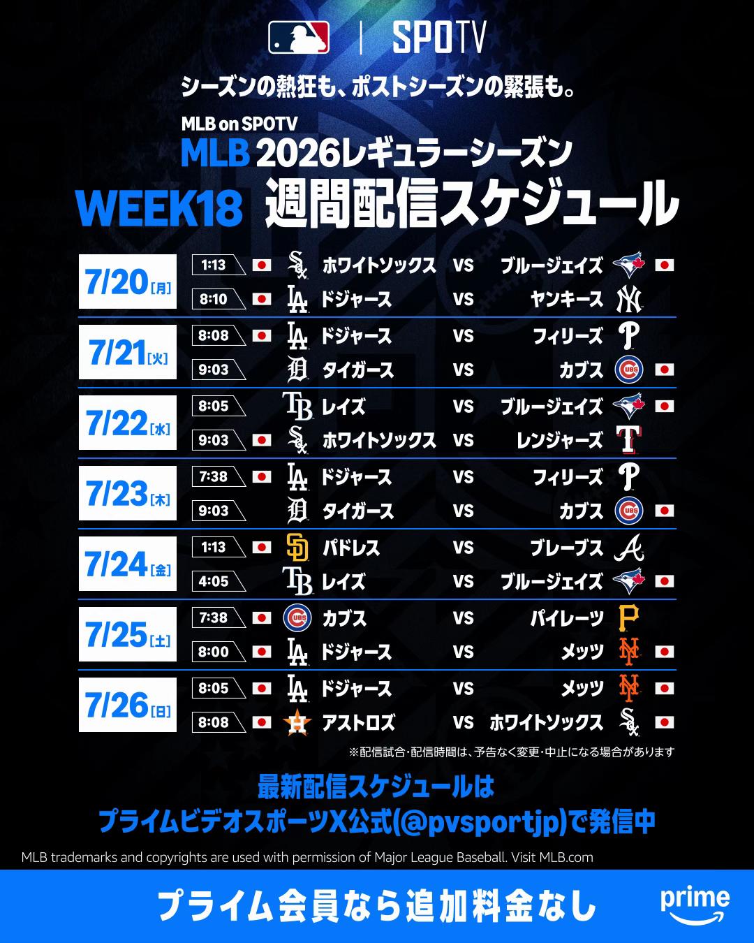 @PrimeVideoJapan