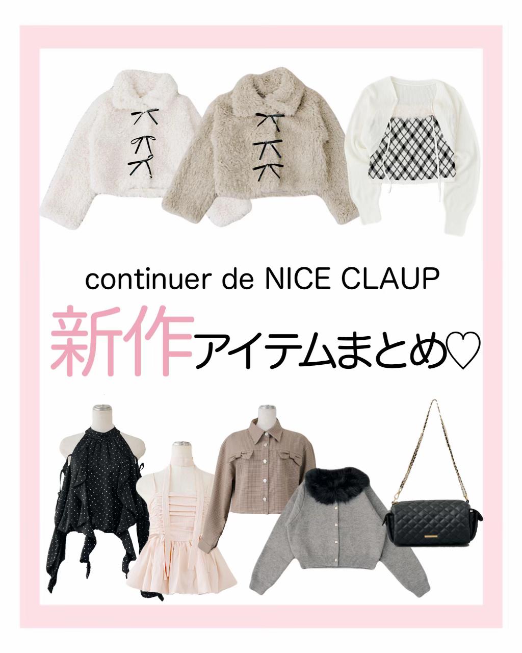 @こんてにゅー⟡.&middot;