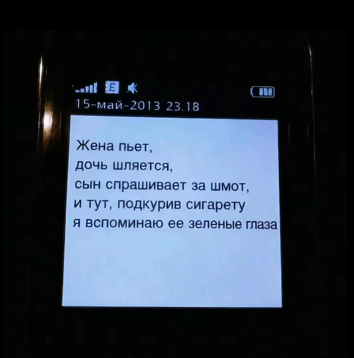 @тгк:вика санти